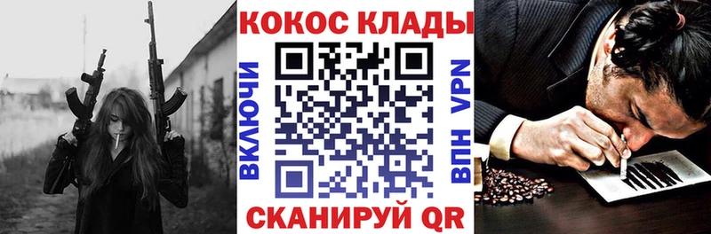 kraken онион  Артём  COCAIN VHQ 