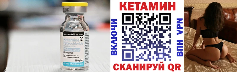 КЕТАМИН VHQ  где продают наркотики  Артём 
