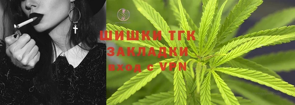 метамфетамин Калач
