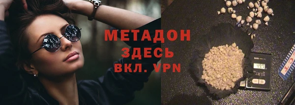 гашишное масло Магадан