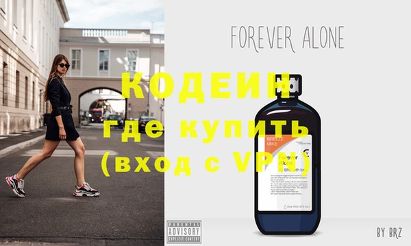альфа пвп VHQ Медвежьегорск