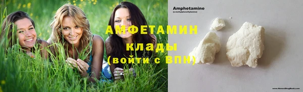 альфа пвп VHQ Медвежьегорск