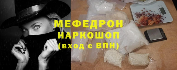 альфа пвп VHQ Медвежьегорск