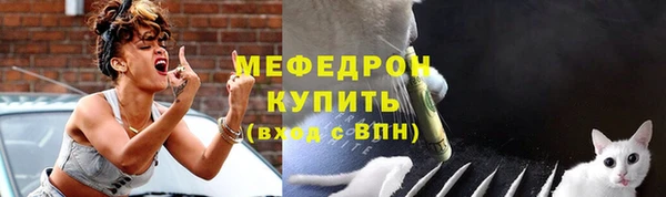 альфа пвп VHQ Медвежьегорск