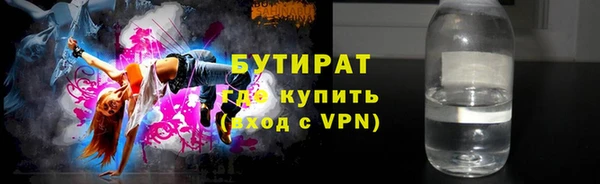 дмт Медногорск