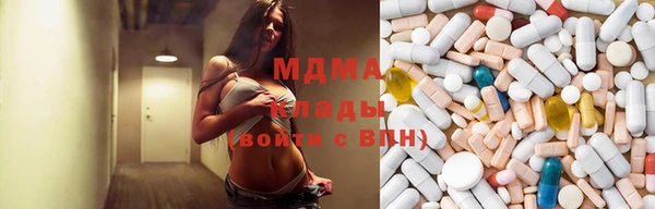 дмт Медногорск