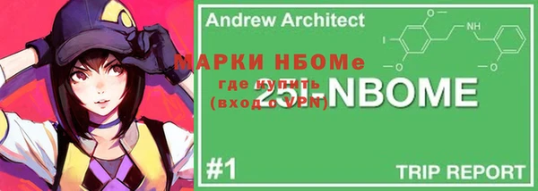 альфа пвп VHQ Медвежьегорск