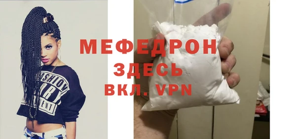 дмт Медногорск