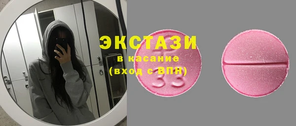 альфа пвп VHQ Медвежьегорск