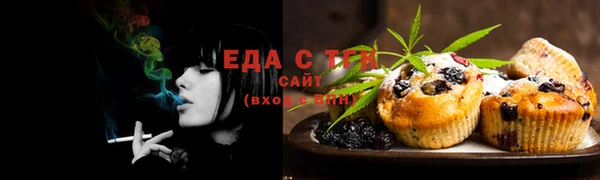 альфа пвп VHQ Медвежьегорск