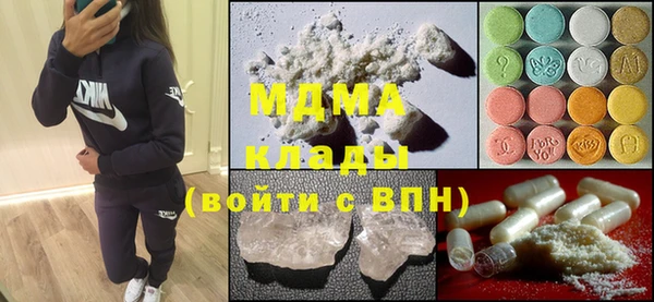 дмт Медногорск