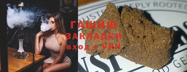 альфа пвп VHQ Медвежьегорск