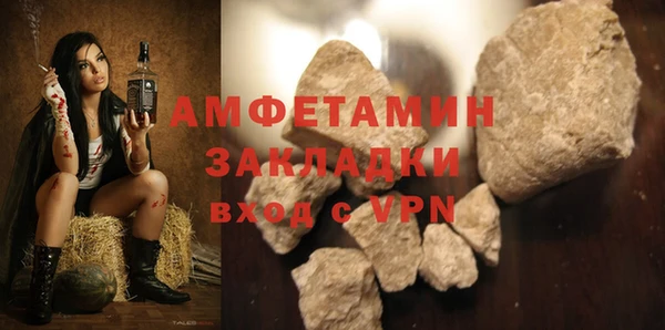 альфа пвп VHQ Медвежьегорск
