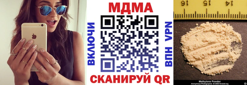 MDMA кристаллы  мега как зайти  Артём 
