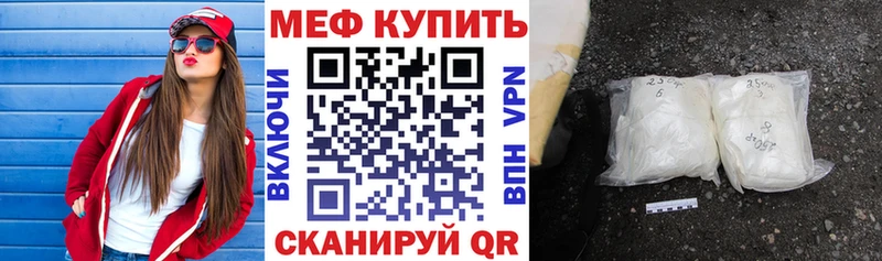 Мефедрон мяу мяу  Артём 