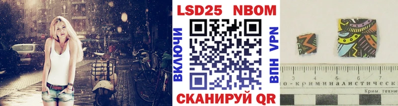 где купить наркоту  Артём  Марки N-bome 1,8мг 