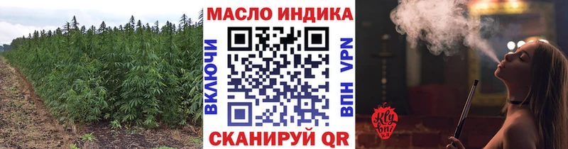 ТГК концентрат  площадка телеграм  Артём 
