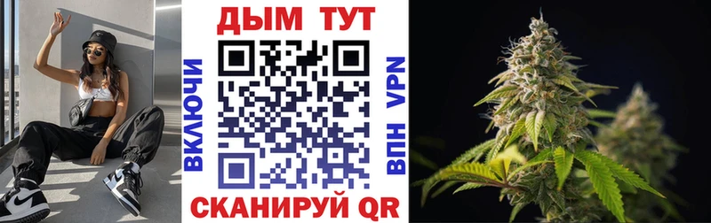 Бошки марихуана AK-47 Артём